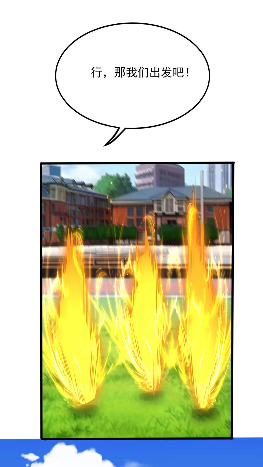 灵气复苏，我每天get一个新技能 - 第244话 这是要挖我墙脚啊！ - 第2张图