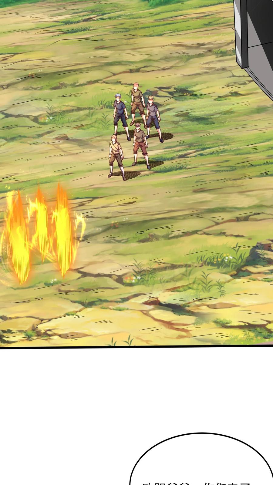 灵气复苏，我每天get一个新技能 - 第244话 这是要挖我墙脚啊！ - 第4张图