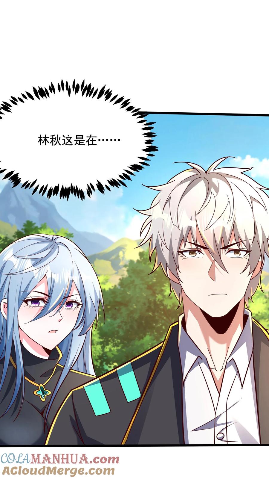 灵气复苏，我每天get一个新技能 - 第244话 这是要挖我墙脚啊！ - 第19张图