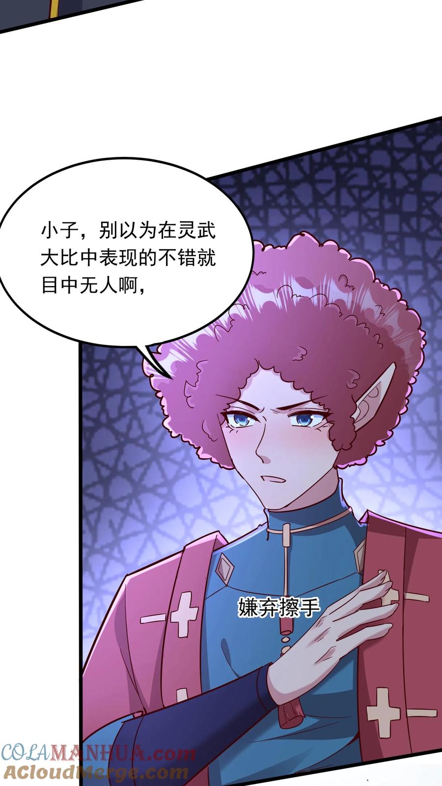 灵气复苏，我每天get一个新技能 - 第244话 这是要挖我墙脚啊！ - 第21张图