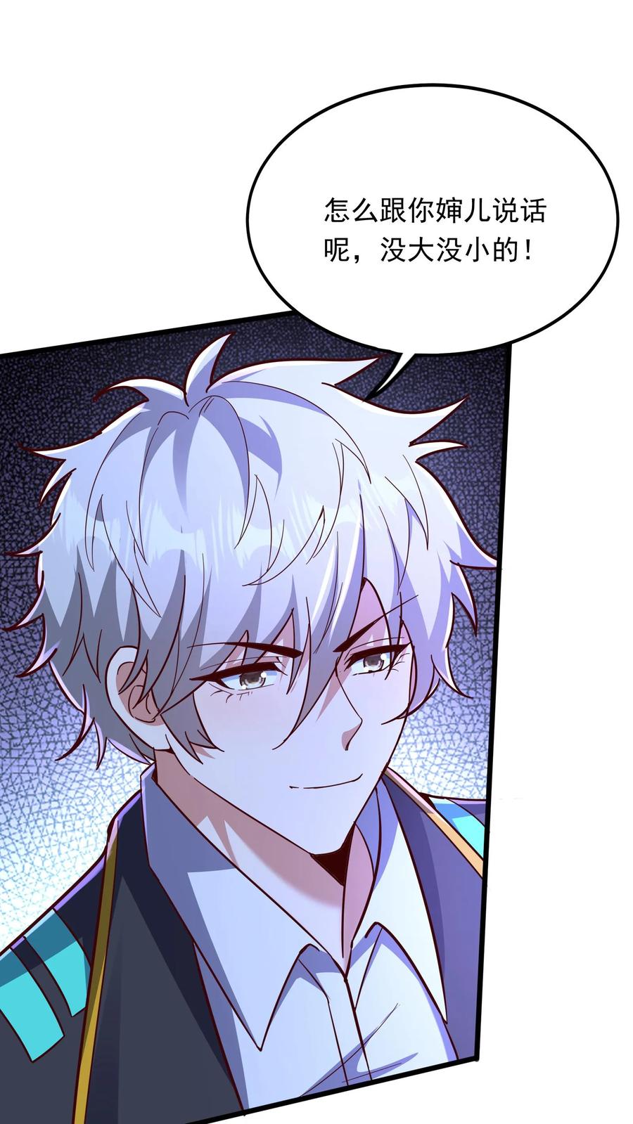 灵气复苏，我每天get一个新技能 - 第244话 这是要挖我墙脚啊！ - 第20张图