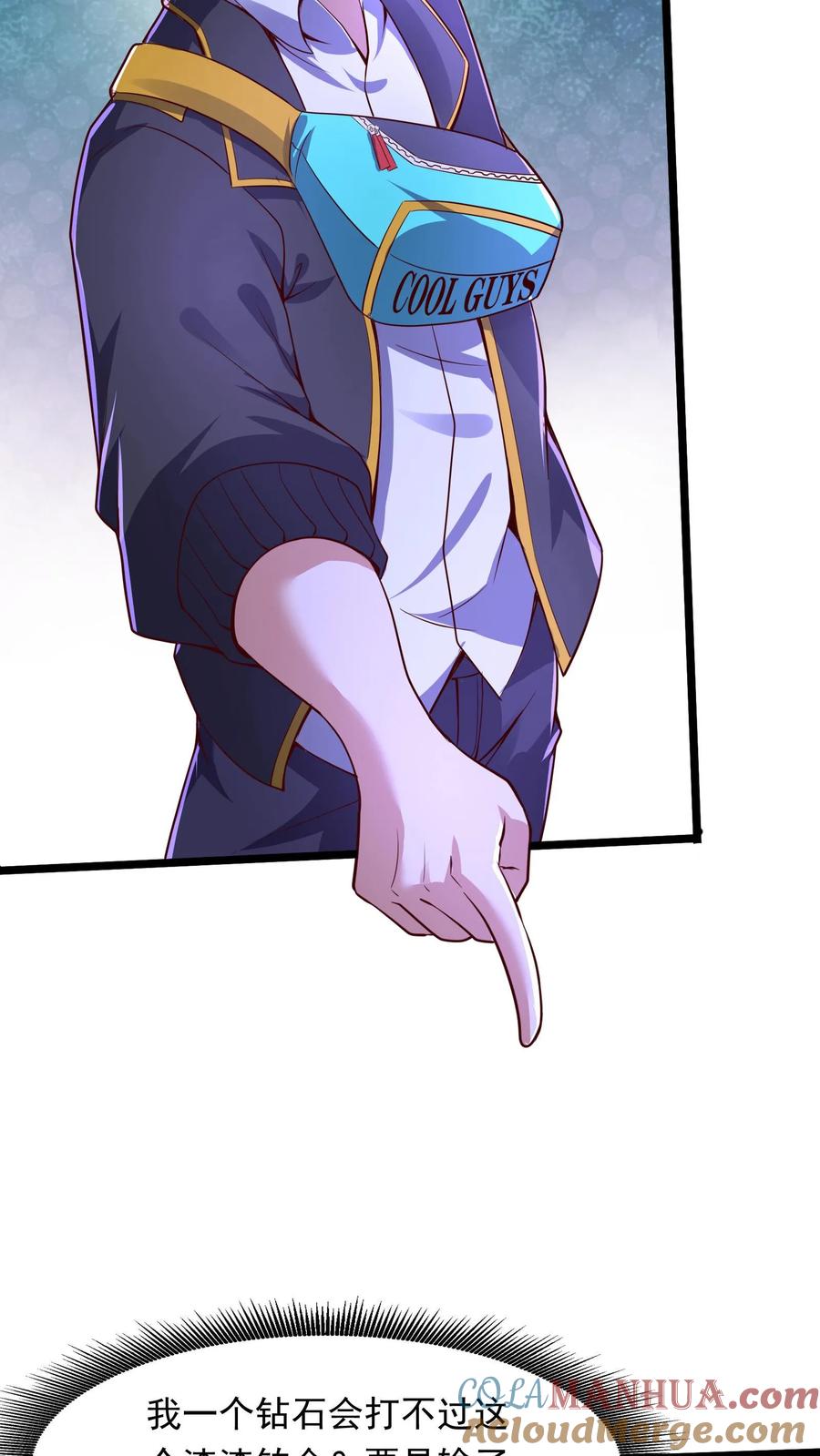 灵气复苏，我每天get一个新技能 - 第245话 我看他不顺眼！ - 第19张图