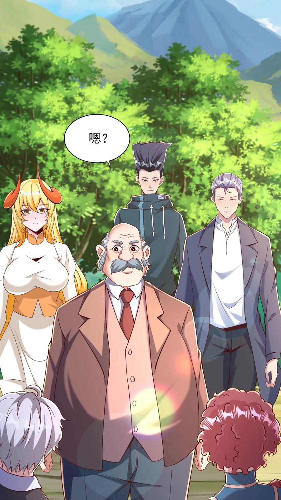 灵气复苏，我每天get一个新技能 - 第245话 我看他不顺眼！ - 第2张图