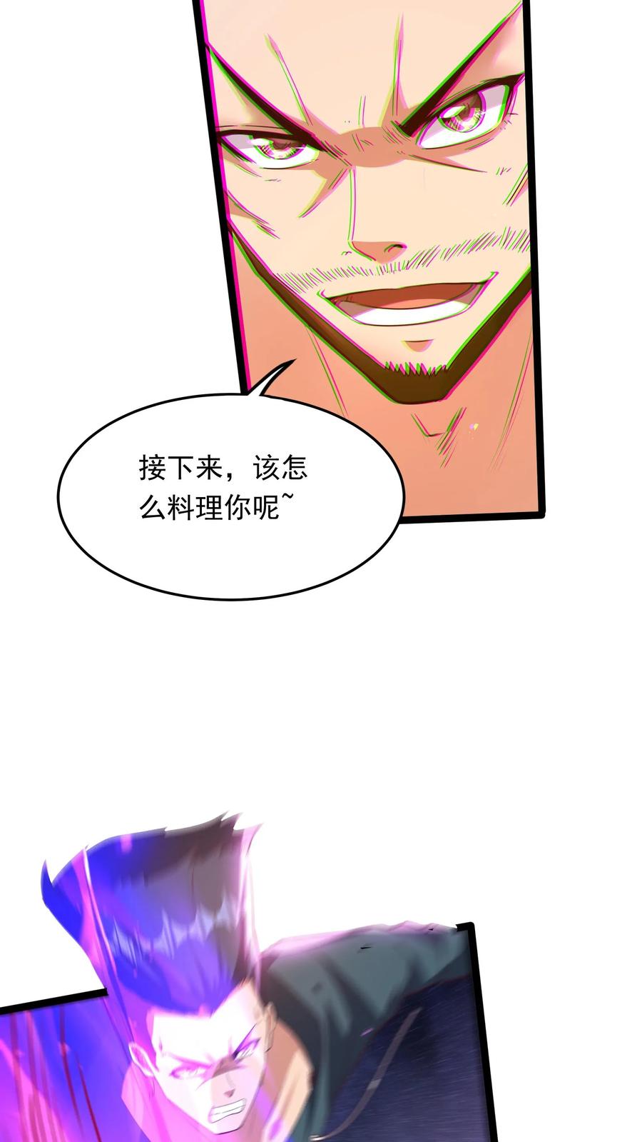 灵气复苏，我每天get一个新技能 - 第246话 菜刀罗汉 - 第28张图