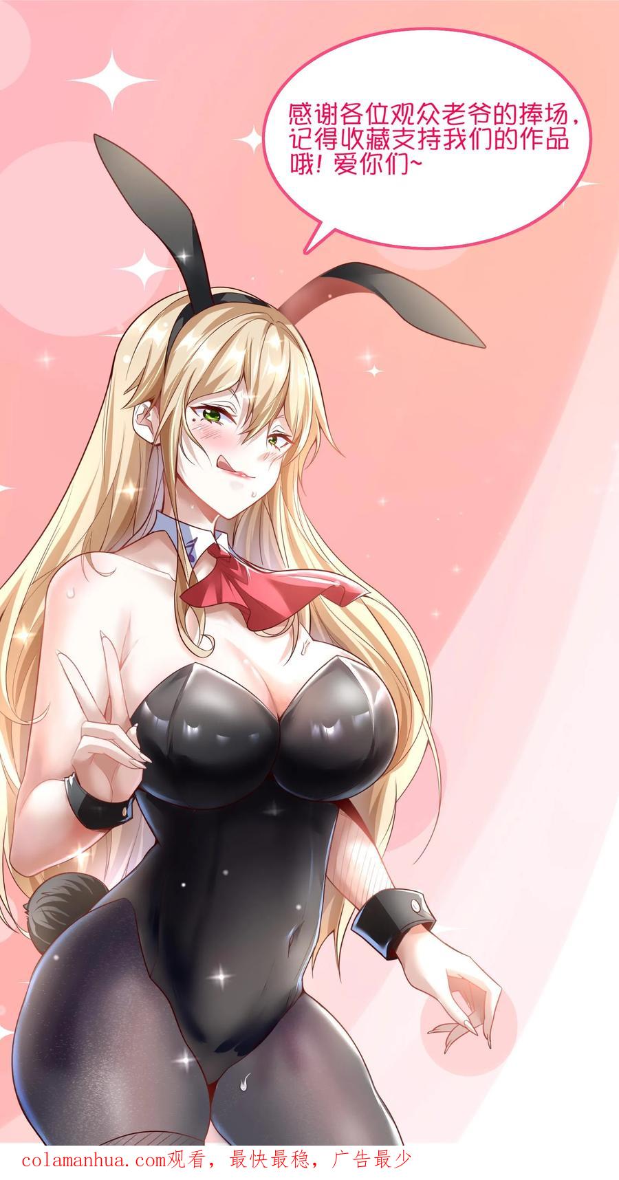 灵气复苏，我每天get一个新技能 - 第246话 菜刀罗汉 - 第36张图