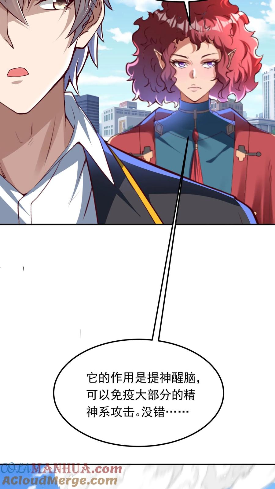 灵气复苏，我每天get一个新技能 - 第247话 姜虎认输 - 第27张图