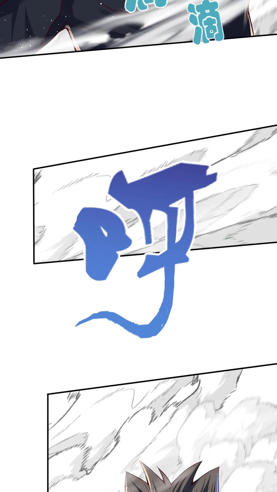 灵气复苏，我每天get一个新技能 - 第247话 姜虎认输 - 第24张图