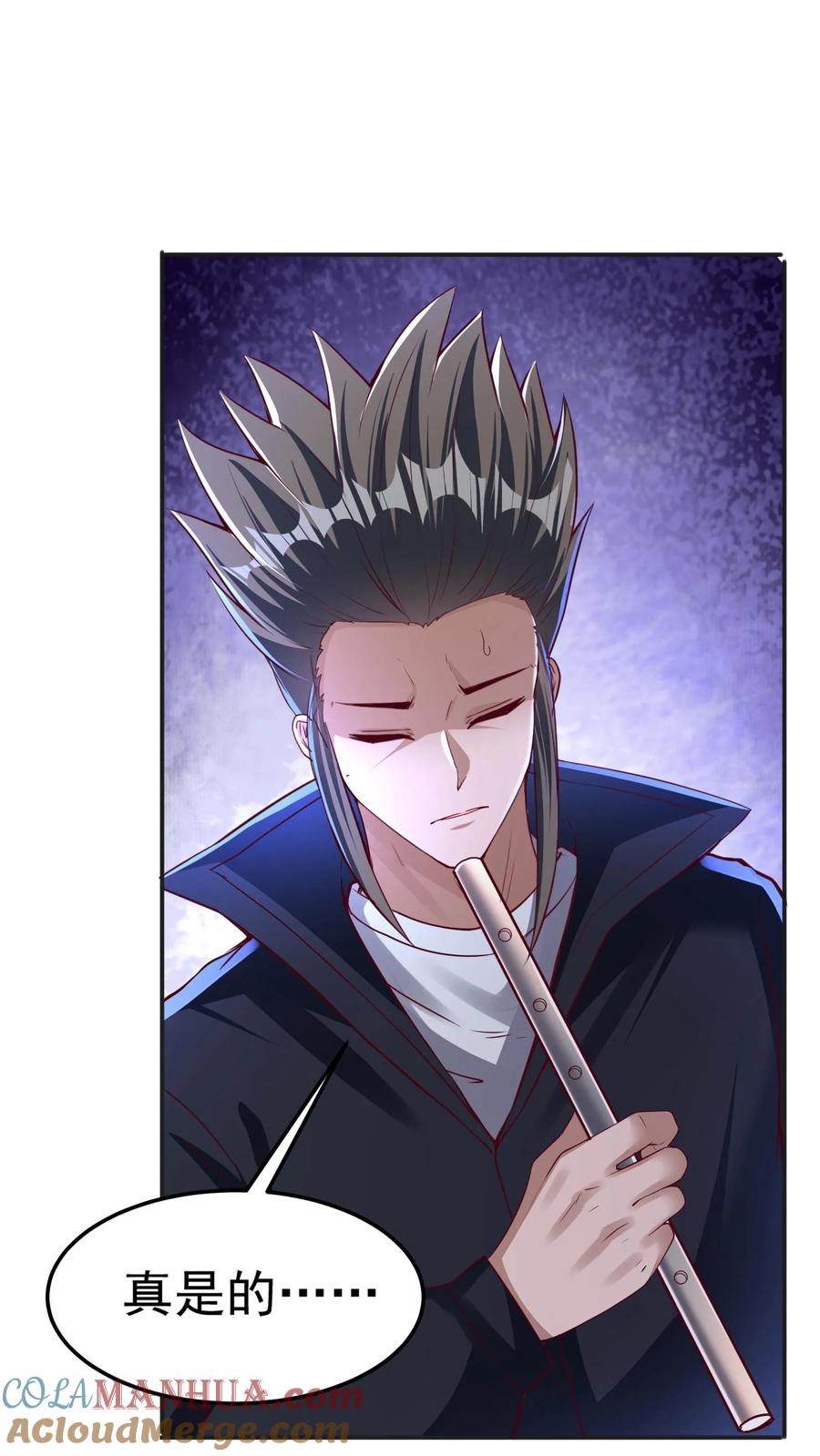 灵气复苏，我每天get一个新技能 - 第247话 姜虎认输 - 第17张图