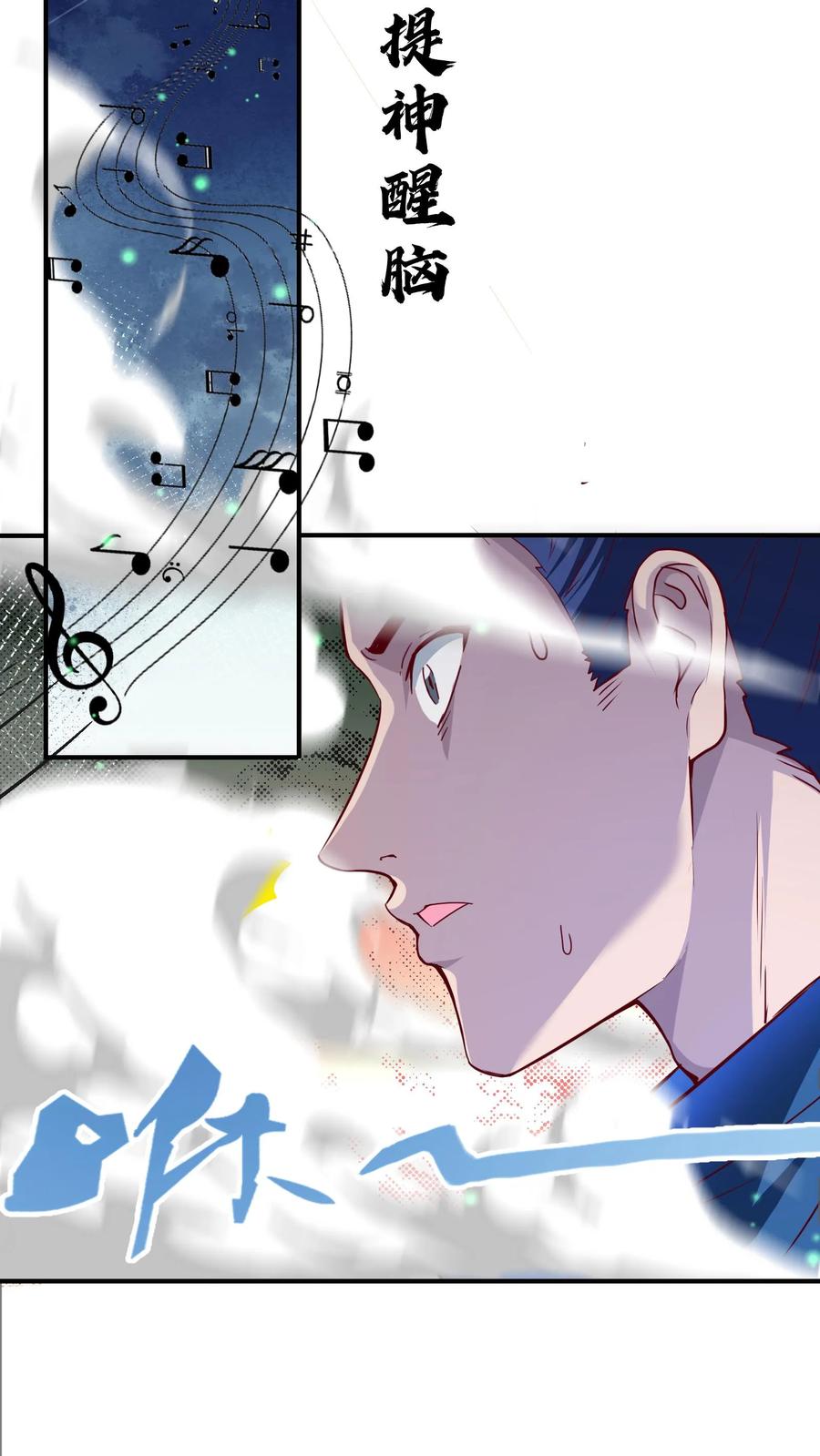 灵气复苏，我每天get一个新技能 - 第247话 姜虎认输 - 第8张图