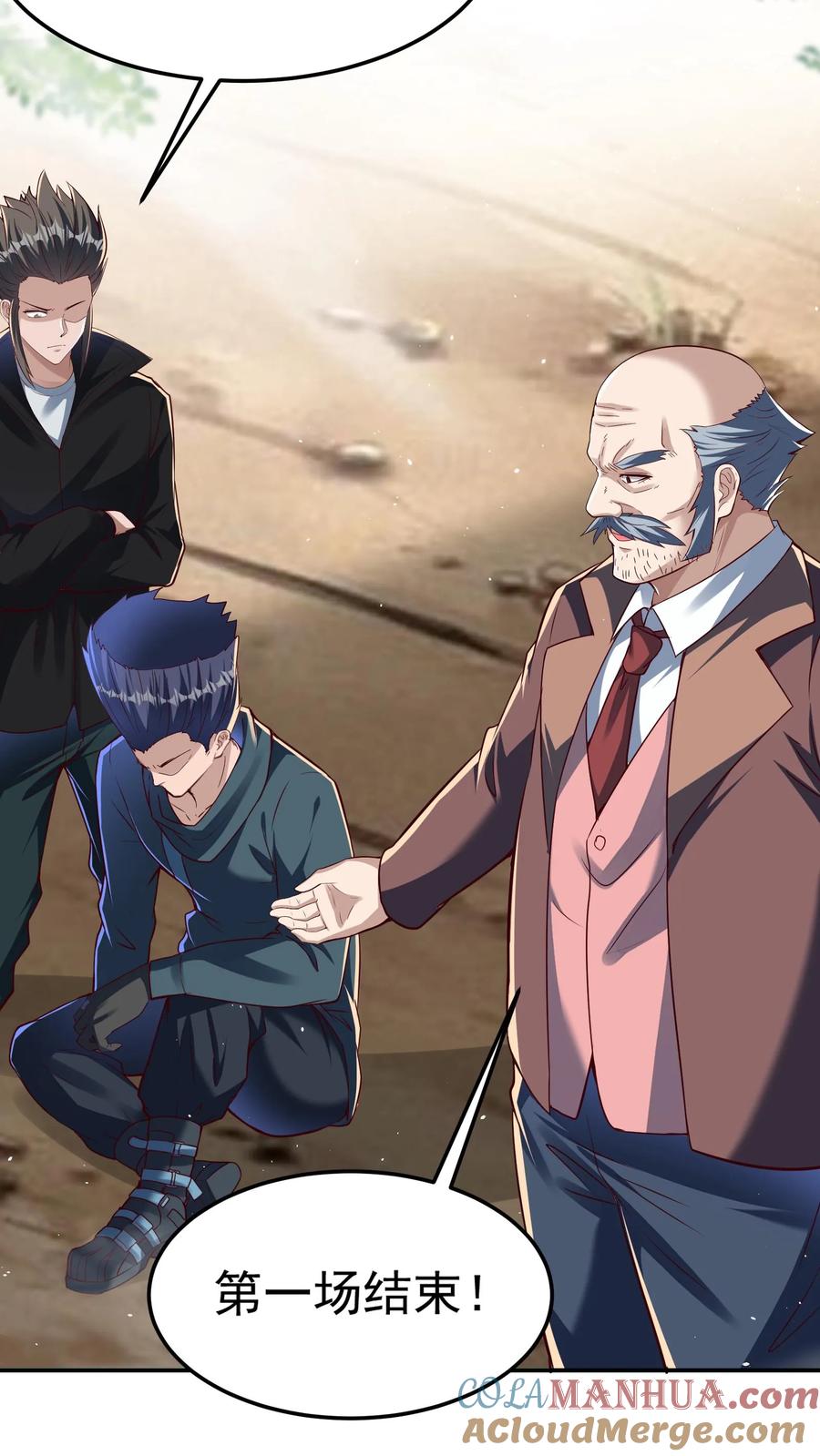 灵气复苏，我每天get一个新技能 - 第247话 姜虎认输 - 第15张图