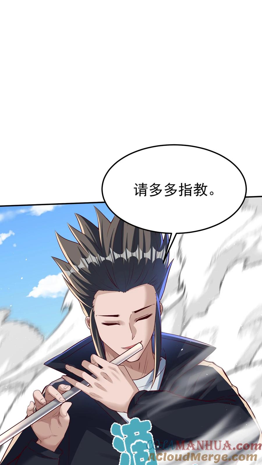 灵气复苏，我每天get一个新技能 - 第247话 姜虎认输 - 第23张图