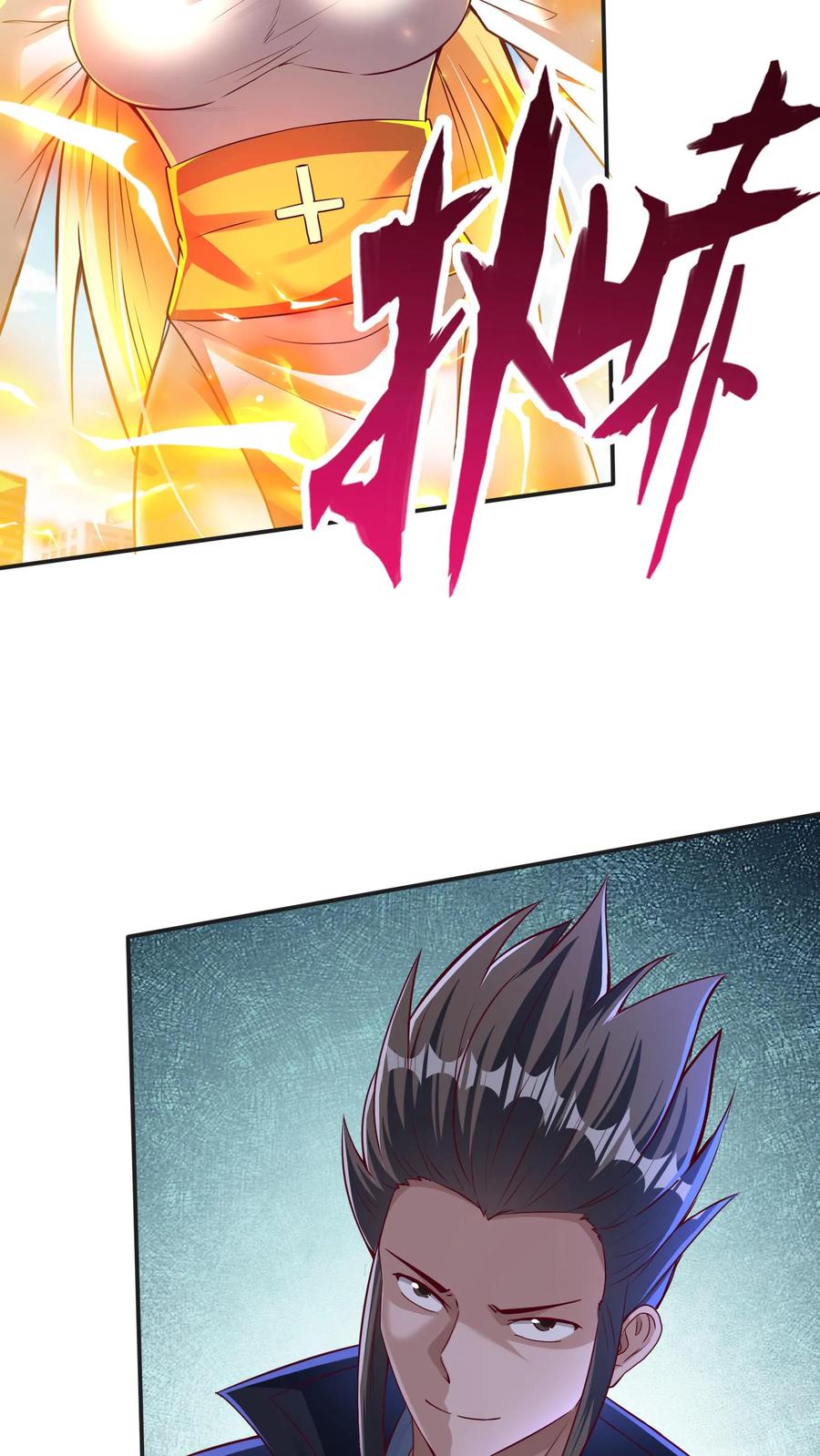 灵气复苏，我每天get一个新技能 - 第247话 姜虎认输 - 第20张图