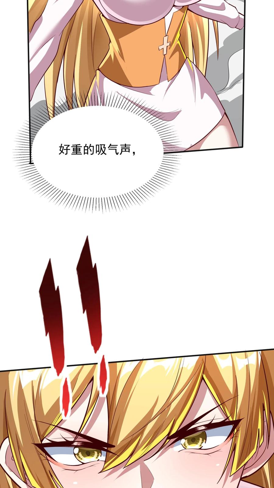 灵气复苏，我每天get一个新技能 - 第248话 这是什么东西啊！ - 第18张图