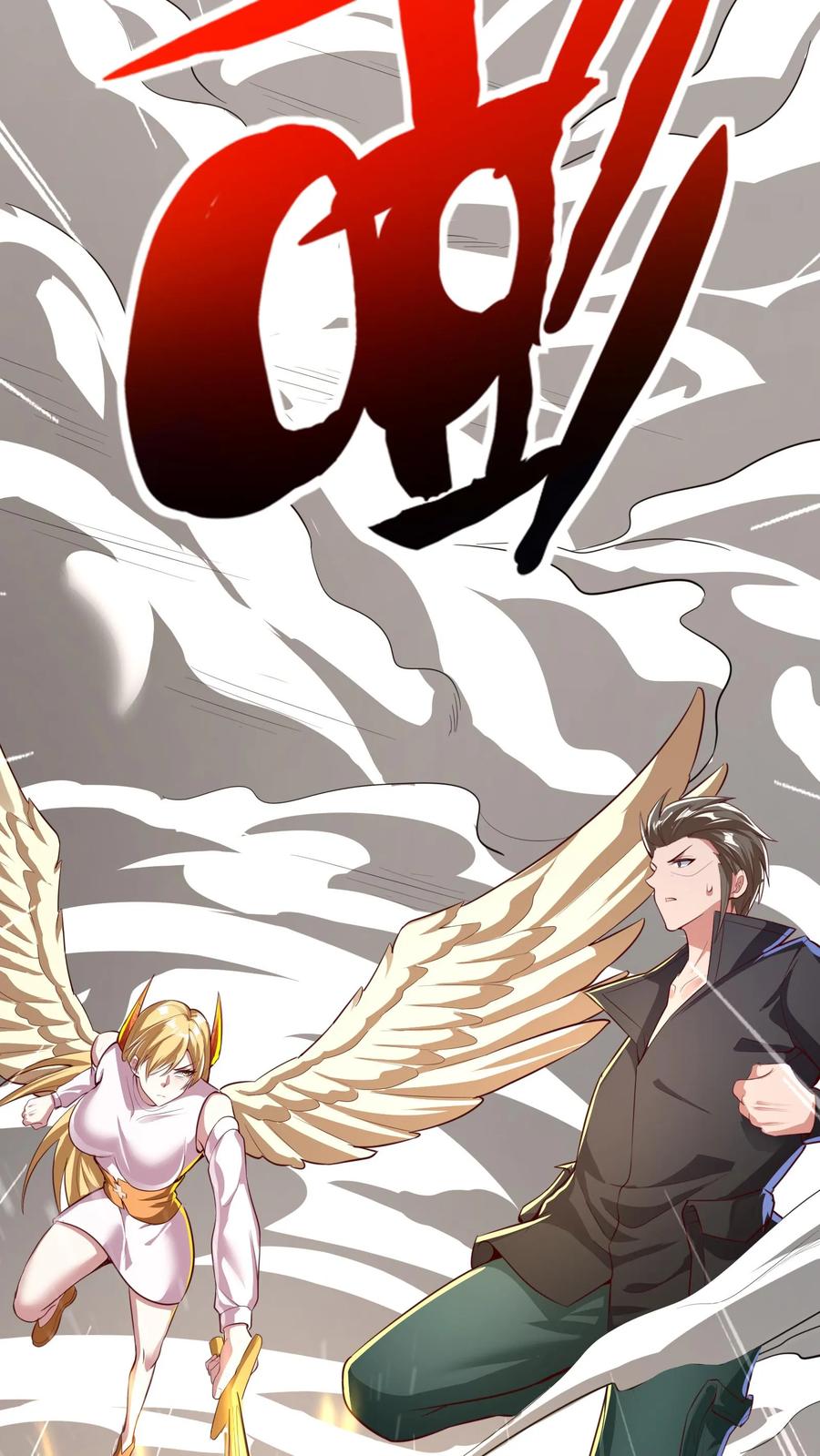 灵气复苏，我每天get一个新技能 - 第248话 这是什么东西啊！ - 第12张图