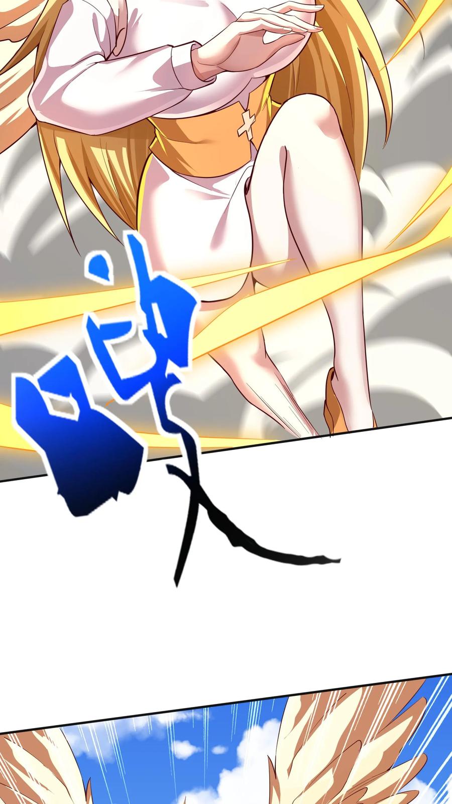 灵气复苏，我每天get一个新技能 - 第248话 这是什么东西啊！ - 第24张图