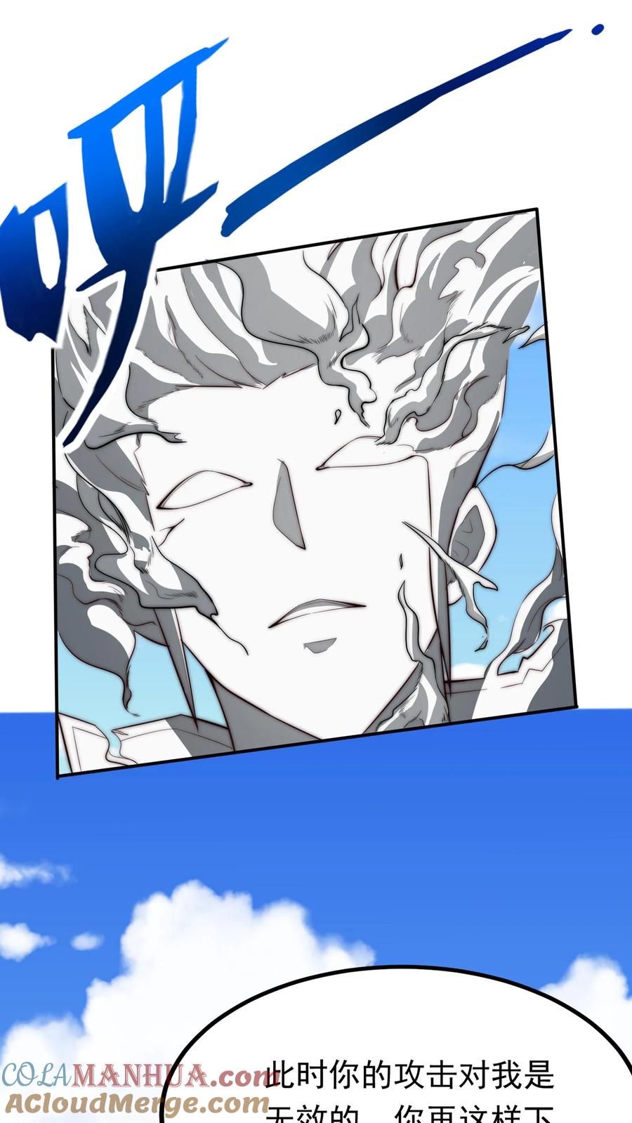 灵气复苏，我每天get一个新技能 - 第248话 这是什么东西啊！ - 第31张图