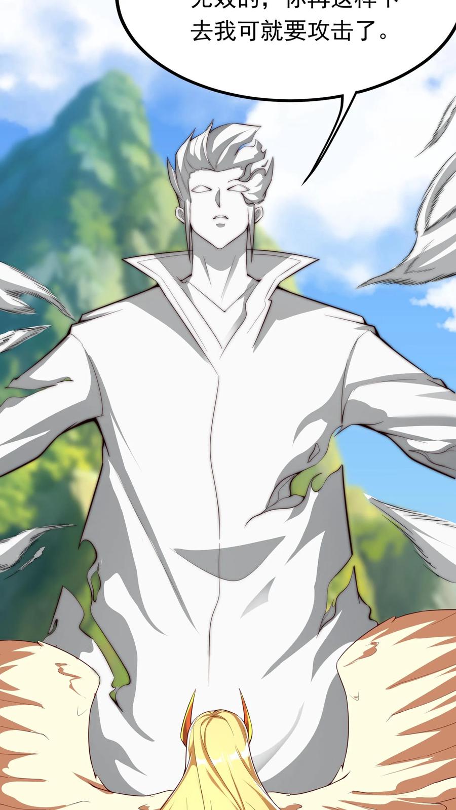 灵气复苏，我每天get一个新技能 - 第248话 这是什么东西啊！ - 第32张图