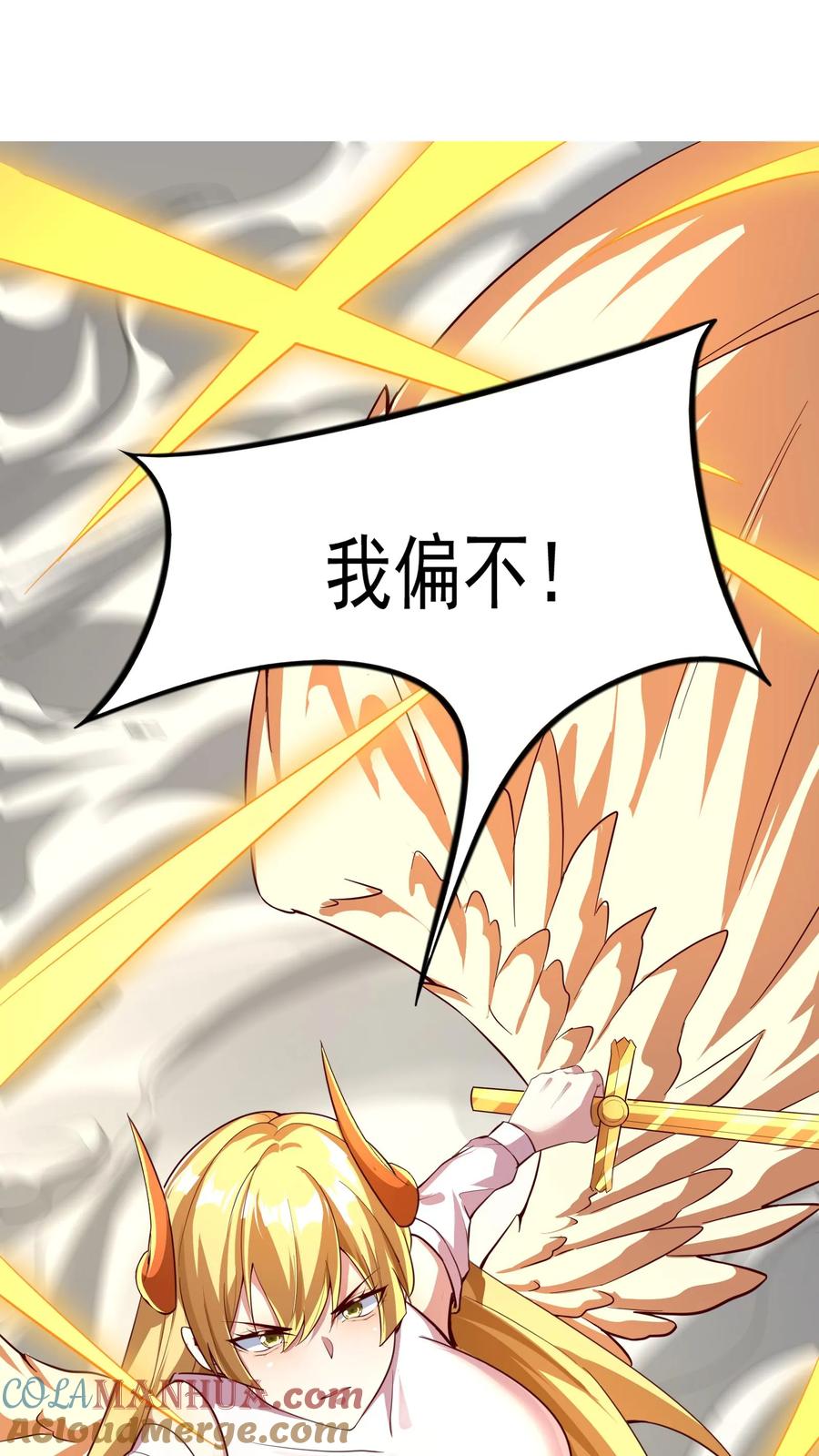 灵气复苏，我每天get一个新技能 - 第248话 这是什么东西啊！ - 第23张图