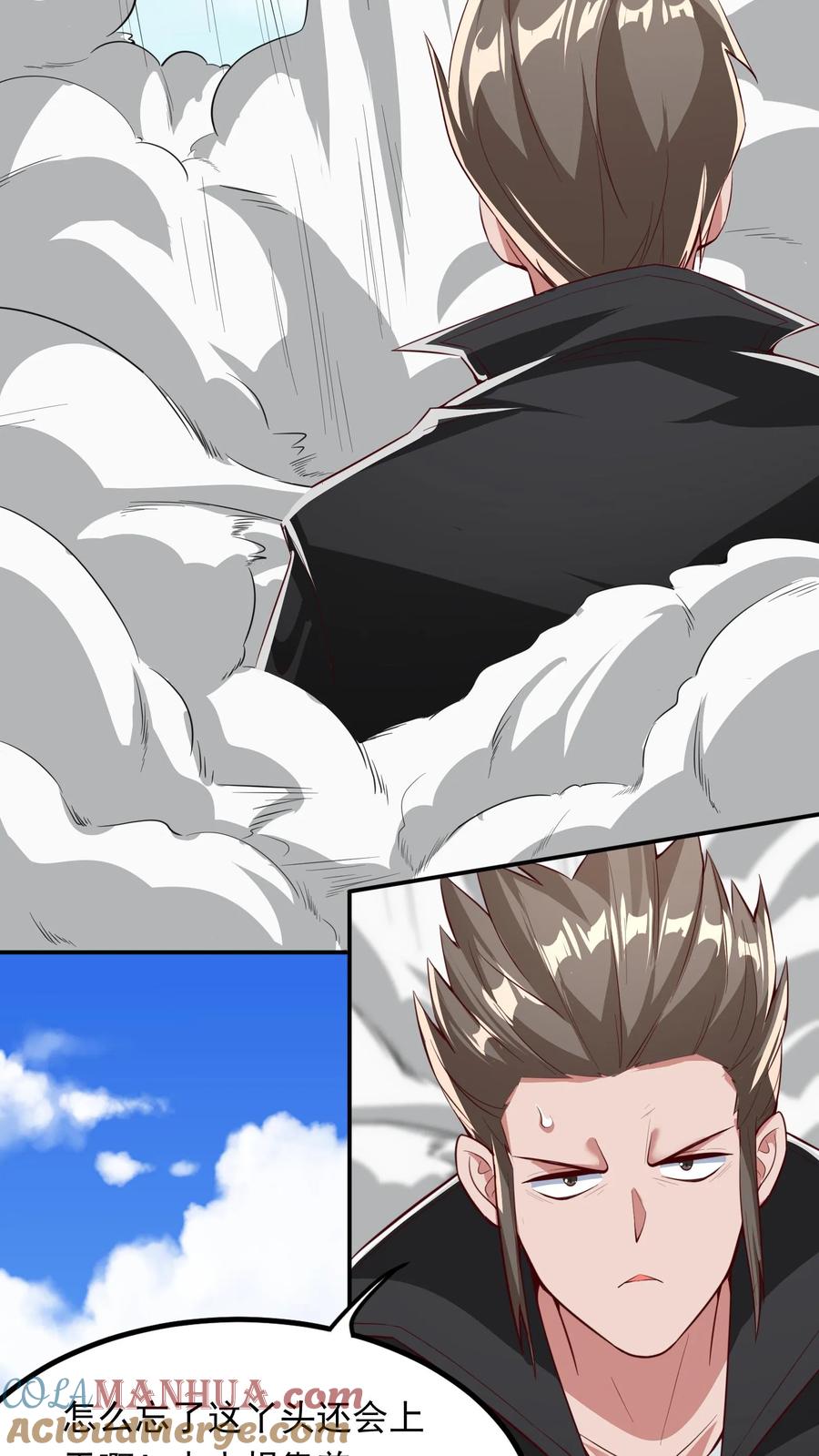 灵气复苏，我每天get一个新技能 - 第248话 这是什么东西啊！ - 第5张图