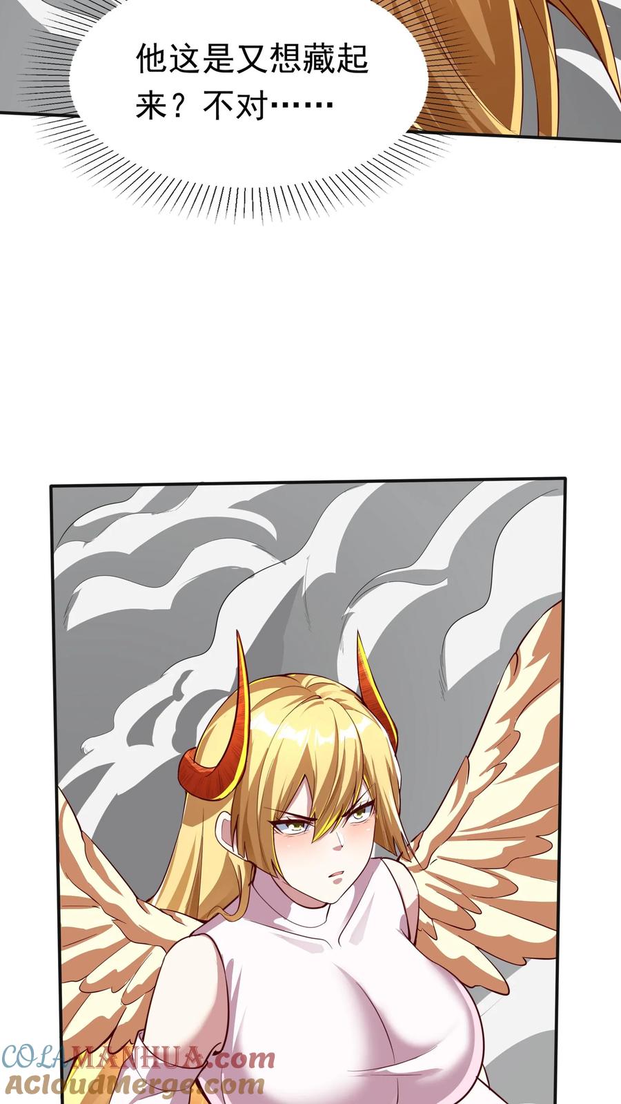 灵气复苏，我每天get一个新技能 - 第248话 这是什么东西啊！ - 第17张图