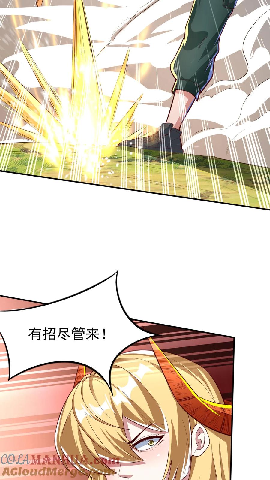 灵气复苏，我每天get一个新技能 - 第248话 这是什么东西啊！ - 第13张图