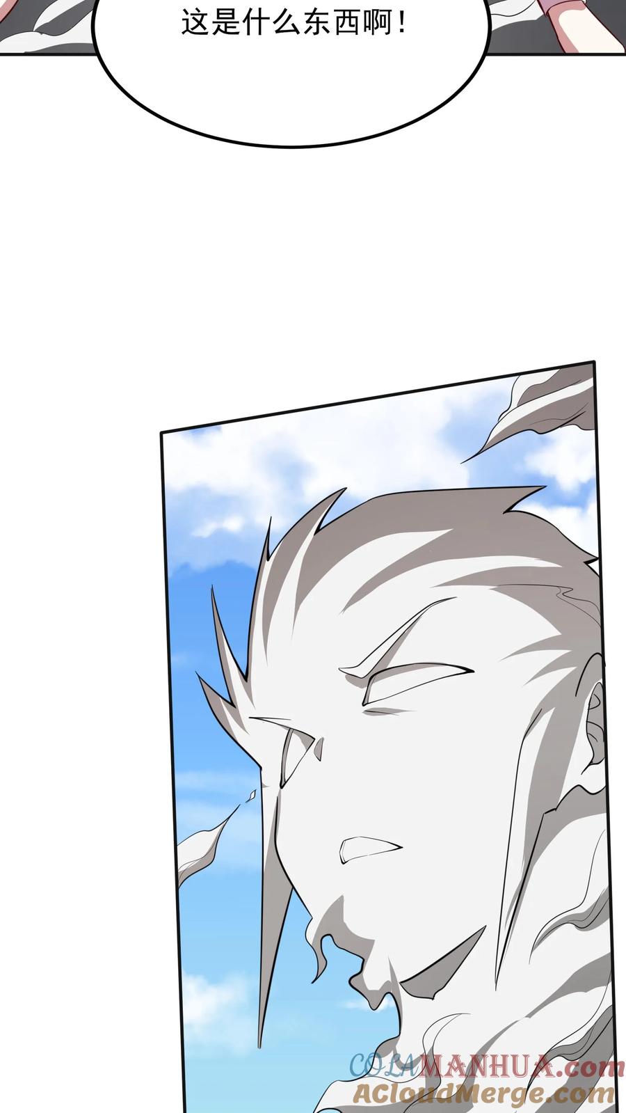 灵气复苏，我每天get一个新技能 - 第248话 这是什么东西啊！ - 第21张图