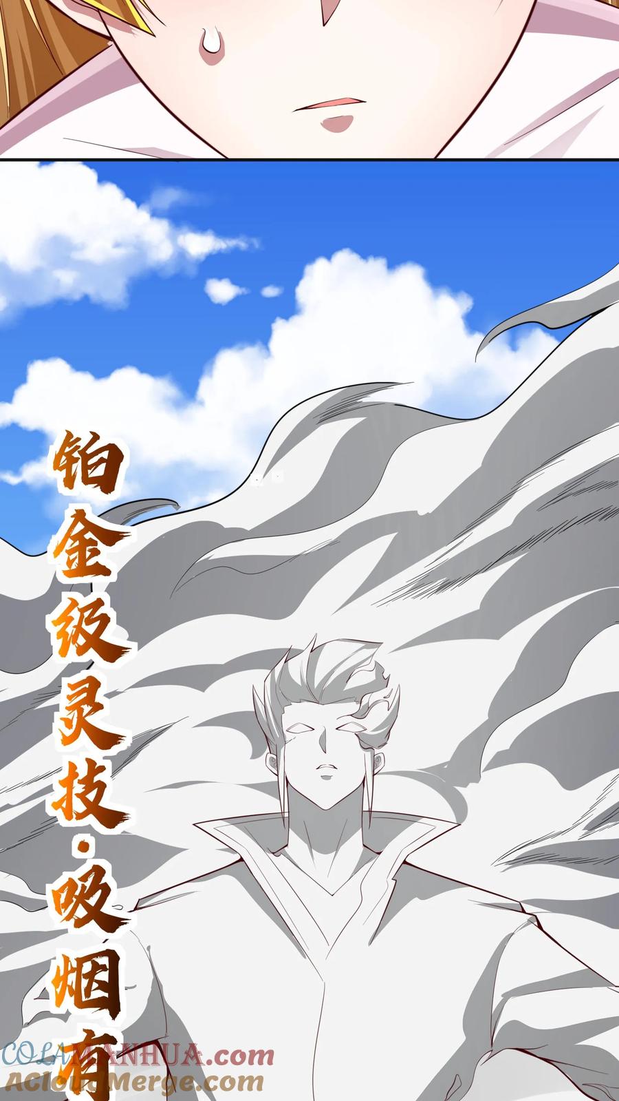 灵气复苏，我每天get一个新技能 - 第248话 这是什么东西啊！ - 第19张图