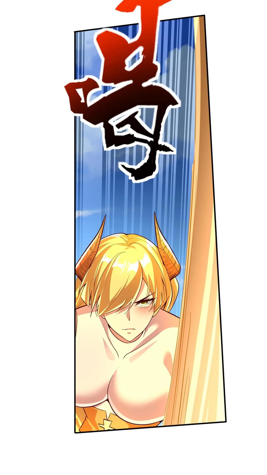 灵气复苏，我每天get一个新技能 - 第248话 这是什么东西啊！ - 第8张图