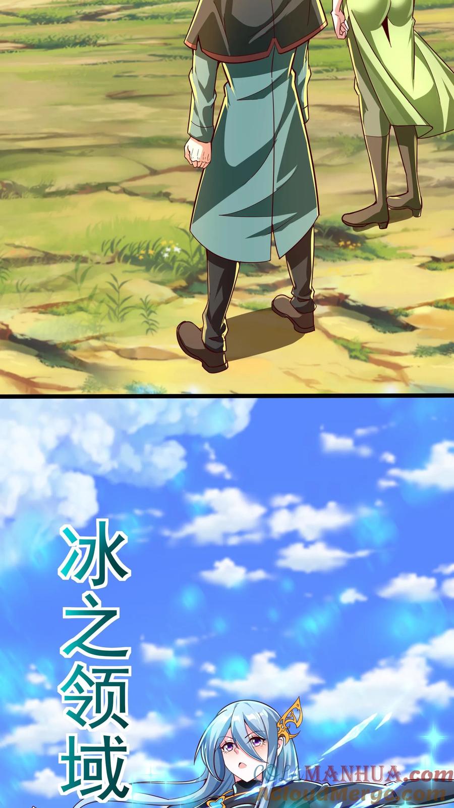 灵气复苏，我每天get一个新技能 - 第249话 你成功激起了我的怒火 - 第27张图