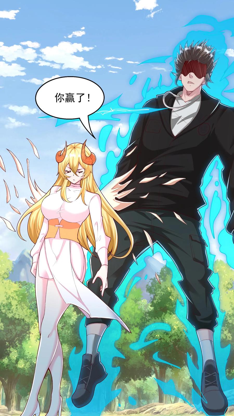 灵气复苏，我每天get一个新技能 - 第249话 你成功激起了我的怒火 - 第4张图