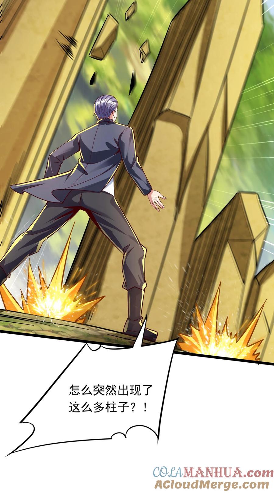 灵气复苏，我每天get一个新技能 - 第249话 你成功激起了我的怒火 - 第39张图