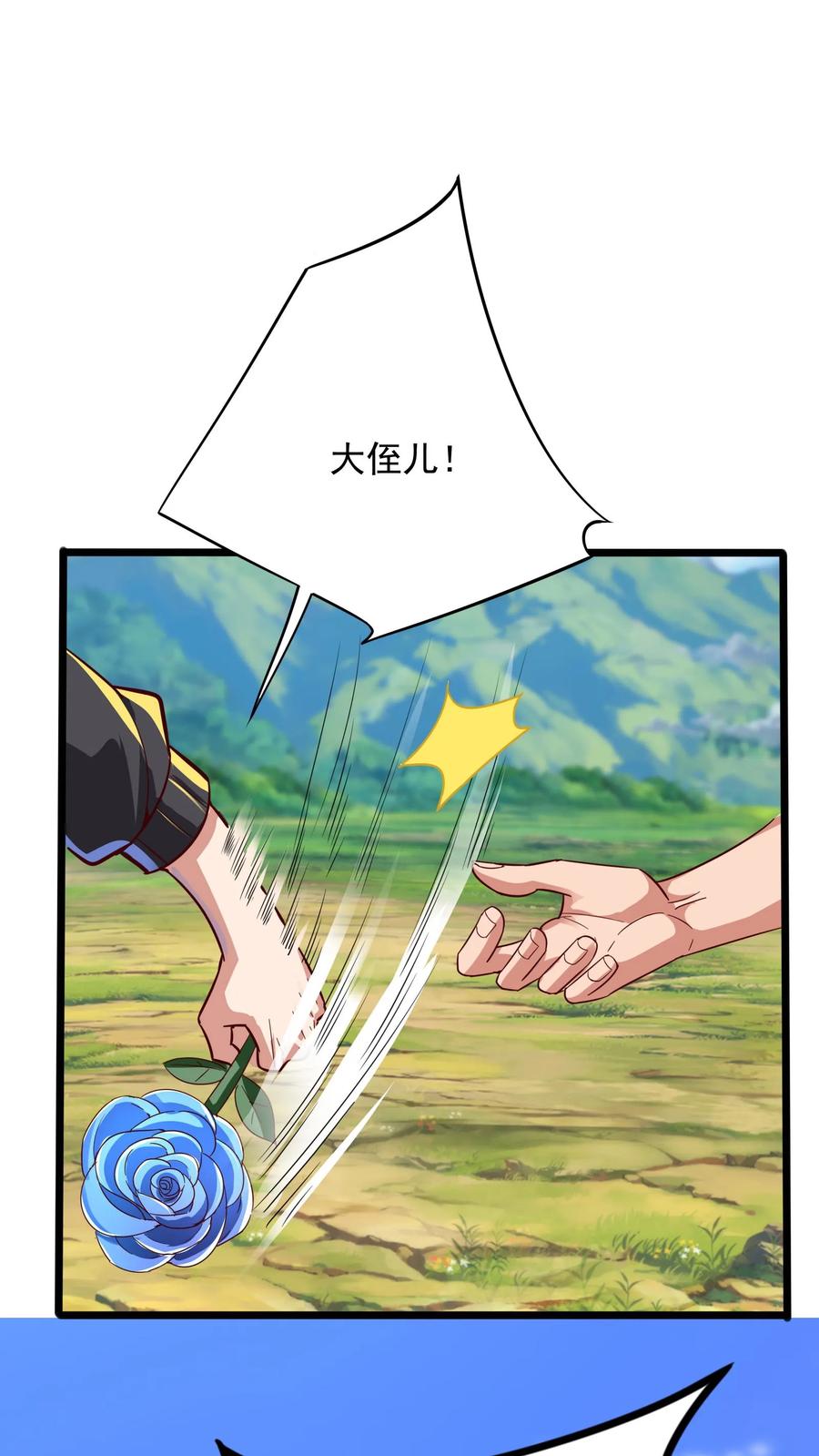 灵气复苏，我每天get一个新技能 - 第249话 你成功激起了我的怒火 - 第24张图