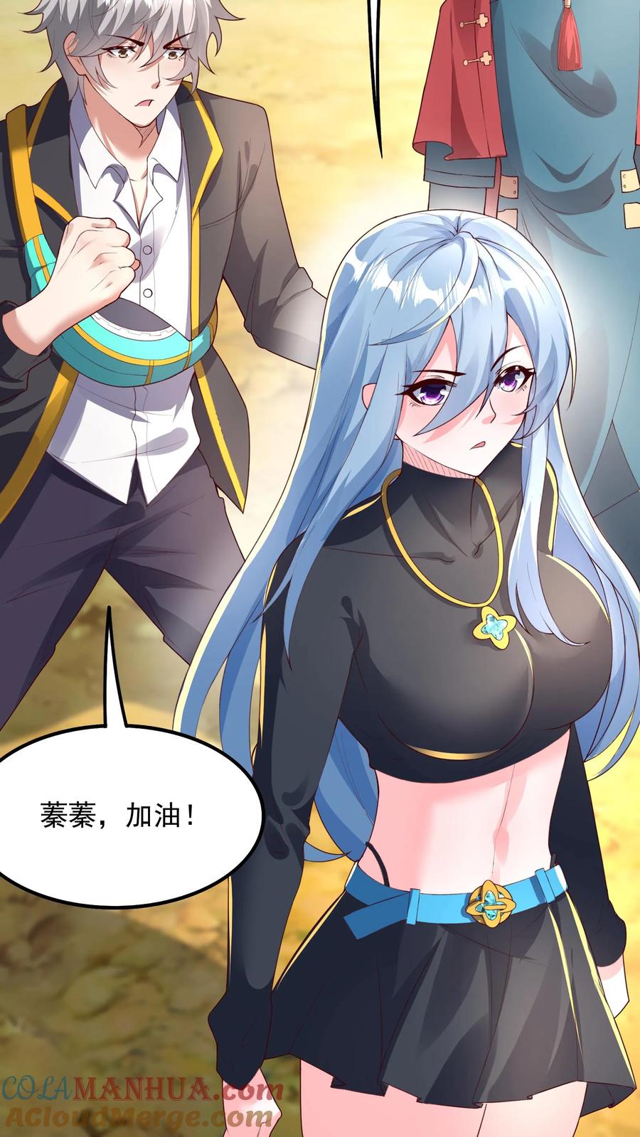 灵气复苏，我每天get一个新技能 - 第249话 你成功激起了我的怒火 - 第21张图