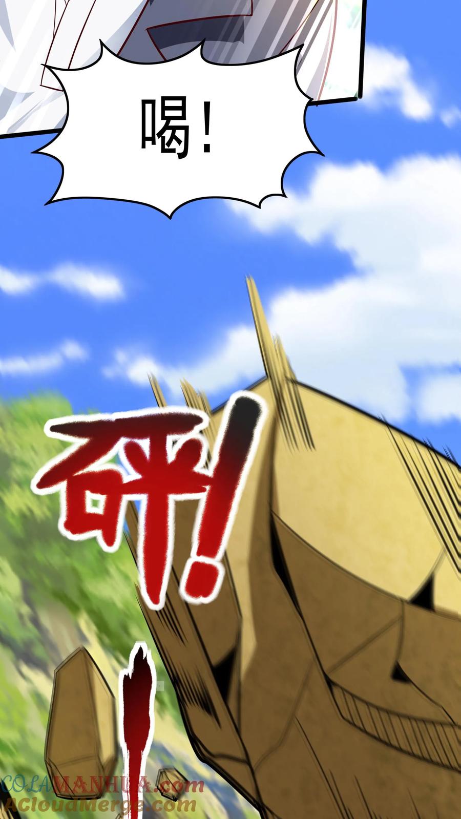 灵气复苏，我每天get一个新技能 - 第249话 你成功激起了我的怒火 - 第35张图