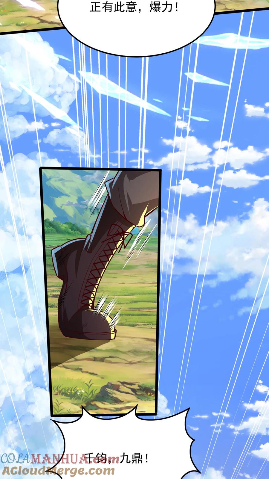 灵气复苏，我每天get一个新技能 - 第249话 你成功激起了我的怒火 - 第29张图