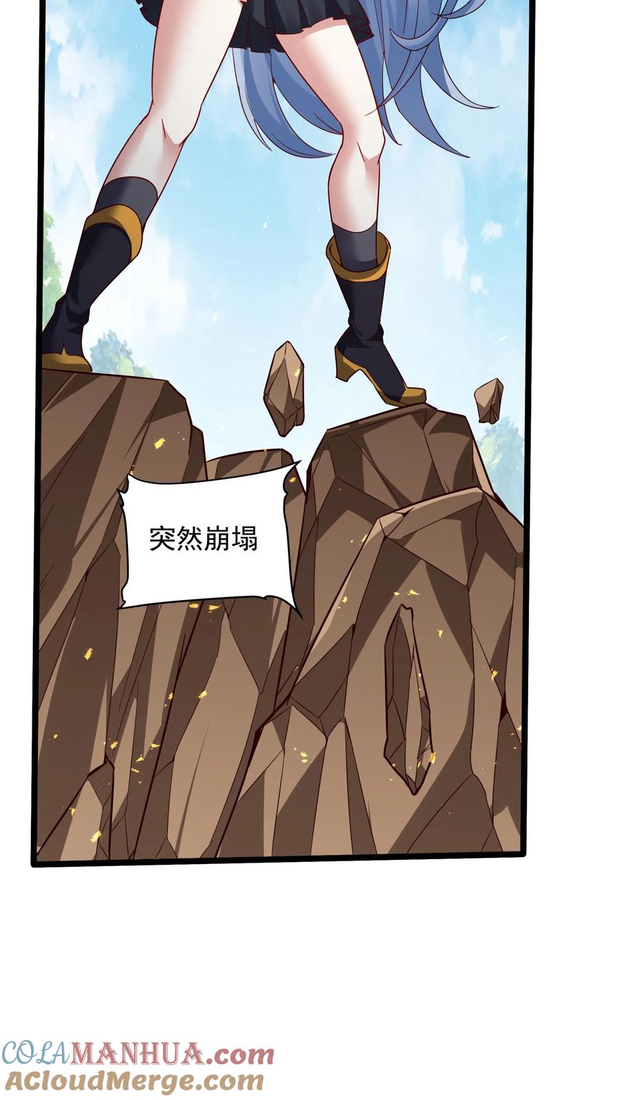 灵气复苏，我每天get一个新技能 - 第250话 你快吗？ - 第13张图