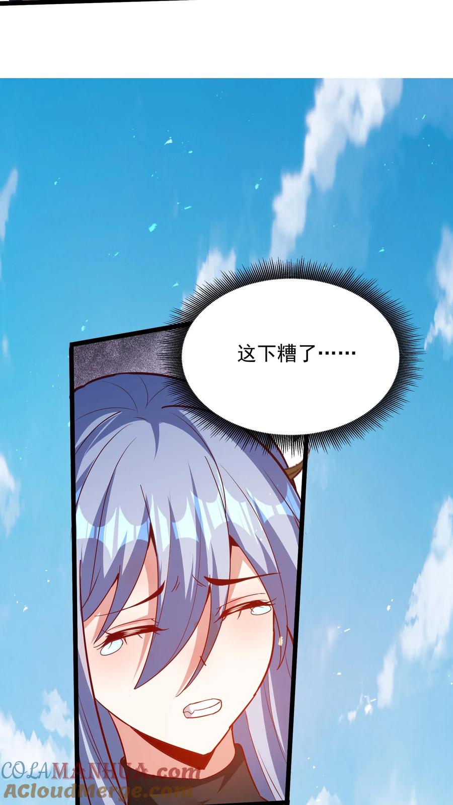 灵气复苏，我每天get一个新技能 - 第250话 你快吗？ - 第23张图