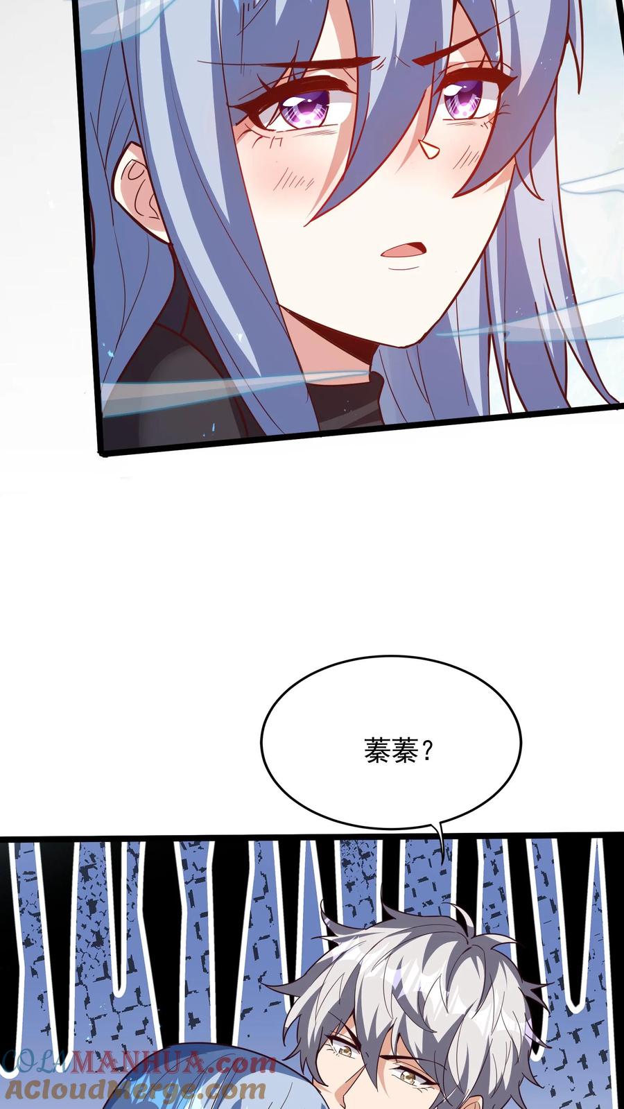 灵气复苏，我每天get一个新技能 - 第250话 你快吗？ - 第27张图