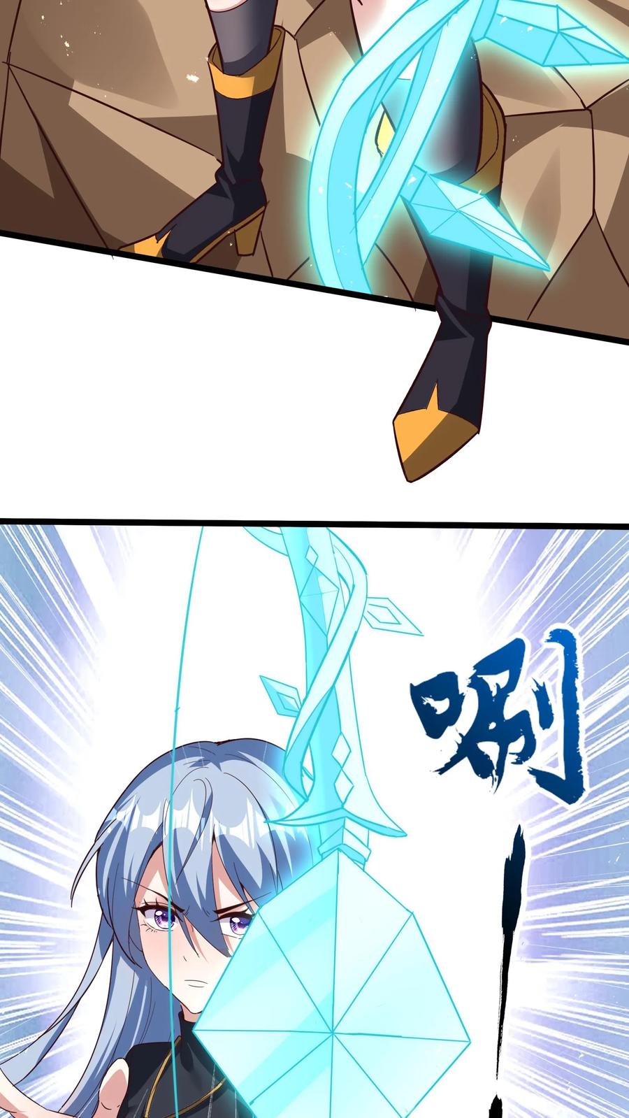 灵气复苏，我每天get一个新技能 - 第250话 你快吗？ - 第6张图