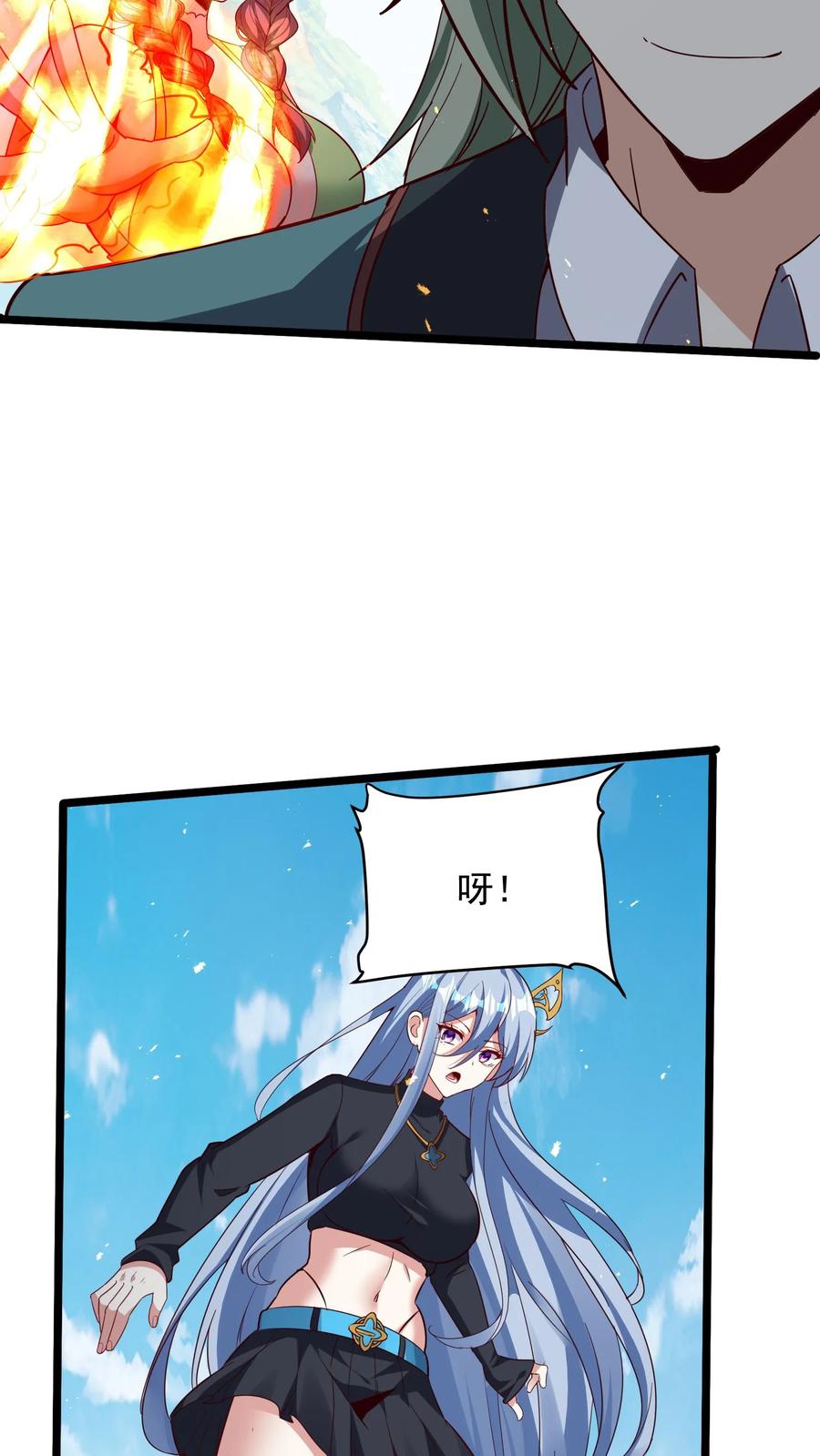 灵气复苏，我每天get一个新技能 - 第250话 你快吗？ - 第12张图