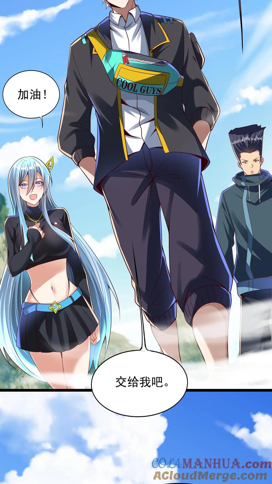 灵气复苏，我每天get一个新技能 - 第251话 对战朱忱（上） - 第7张图