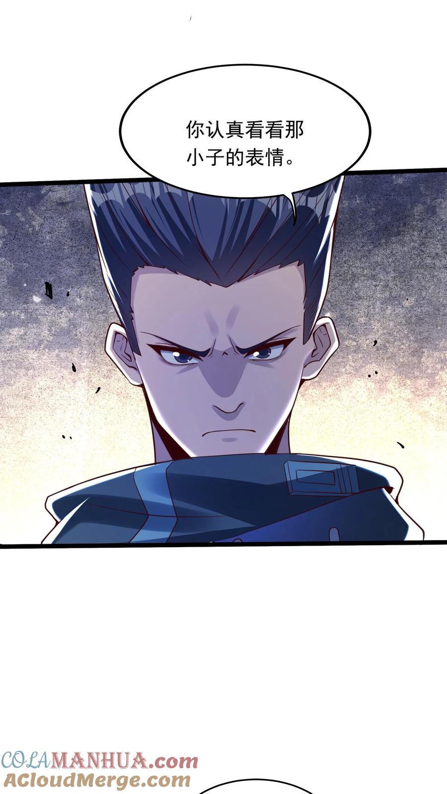 灵气复苏，我每天get一个新技能 - 第251话 对战朱忱（上） - 第29张图