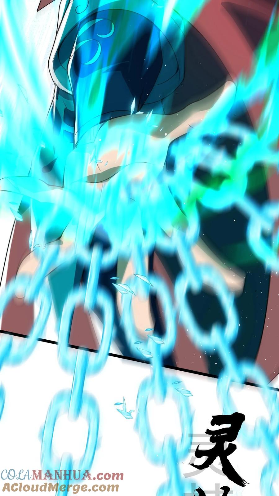 灵气复苏，我每天get一个新技能 - 第251话 对战朱忱（上） - 第21张图