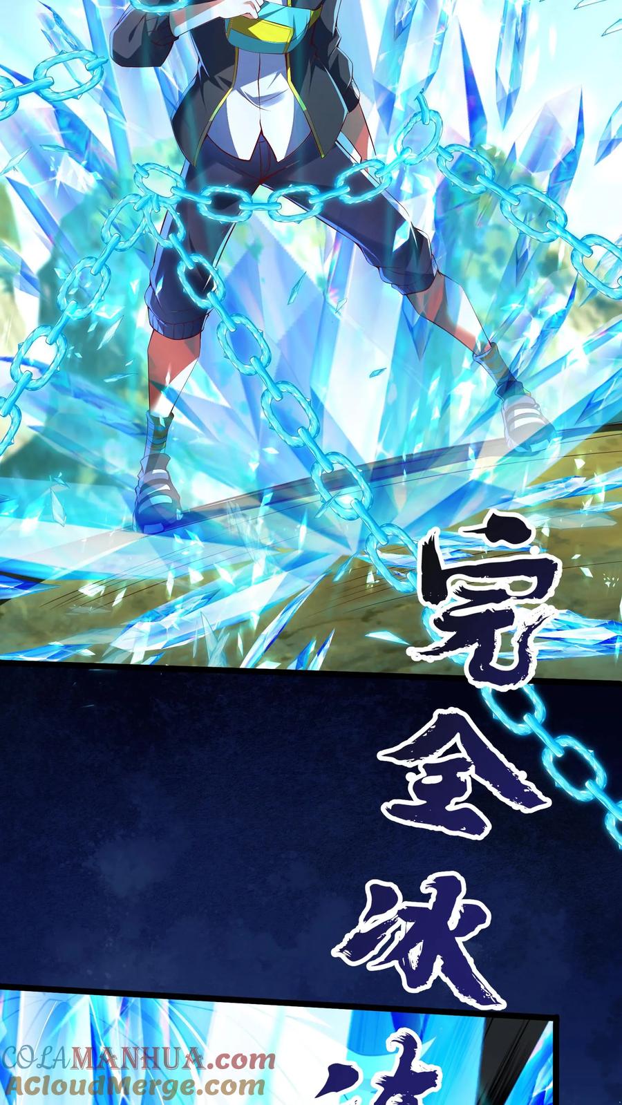 灵气复苏，我每天get一个新技能 - 第251话 对战朱忱（上） - 第25张图