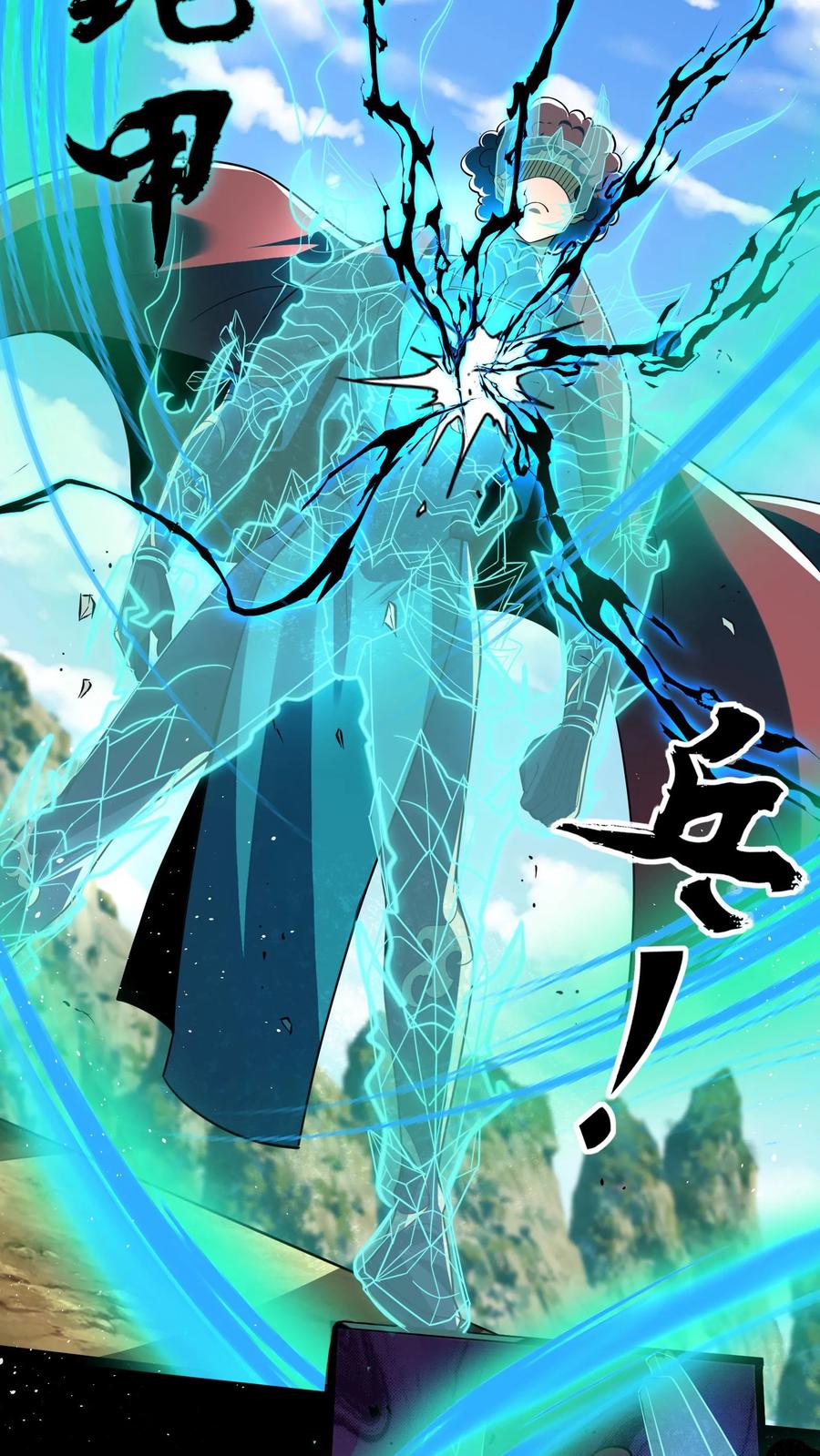 灵气复苏，我每天get一个新技能 - 第251话 对战朱忱（上） - 第16张图