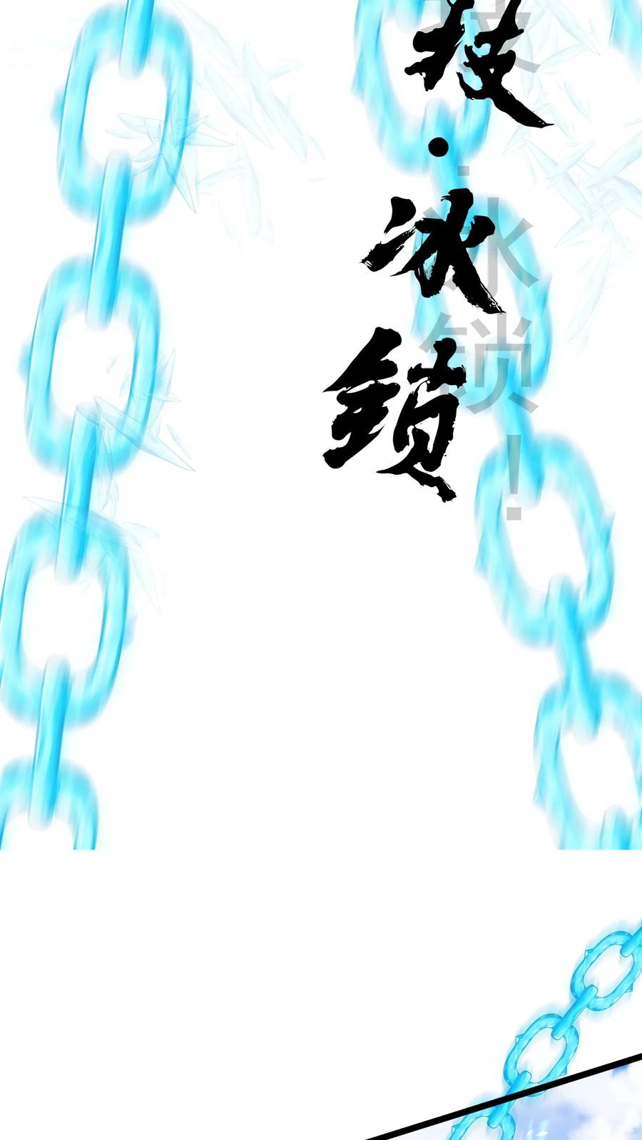 灵气复苏，我每天get一个新技能 - 第251话 对战朱忱（上） - 第22张图