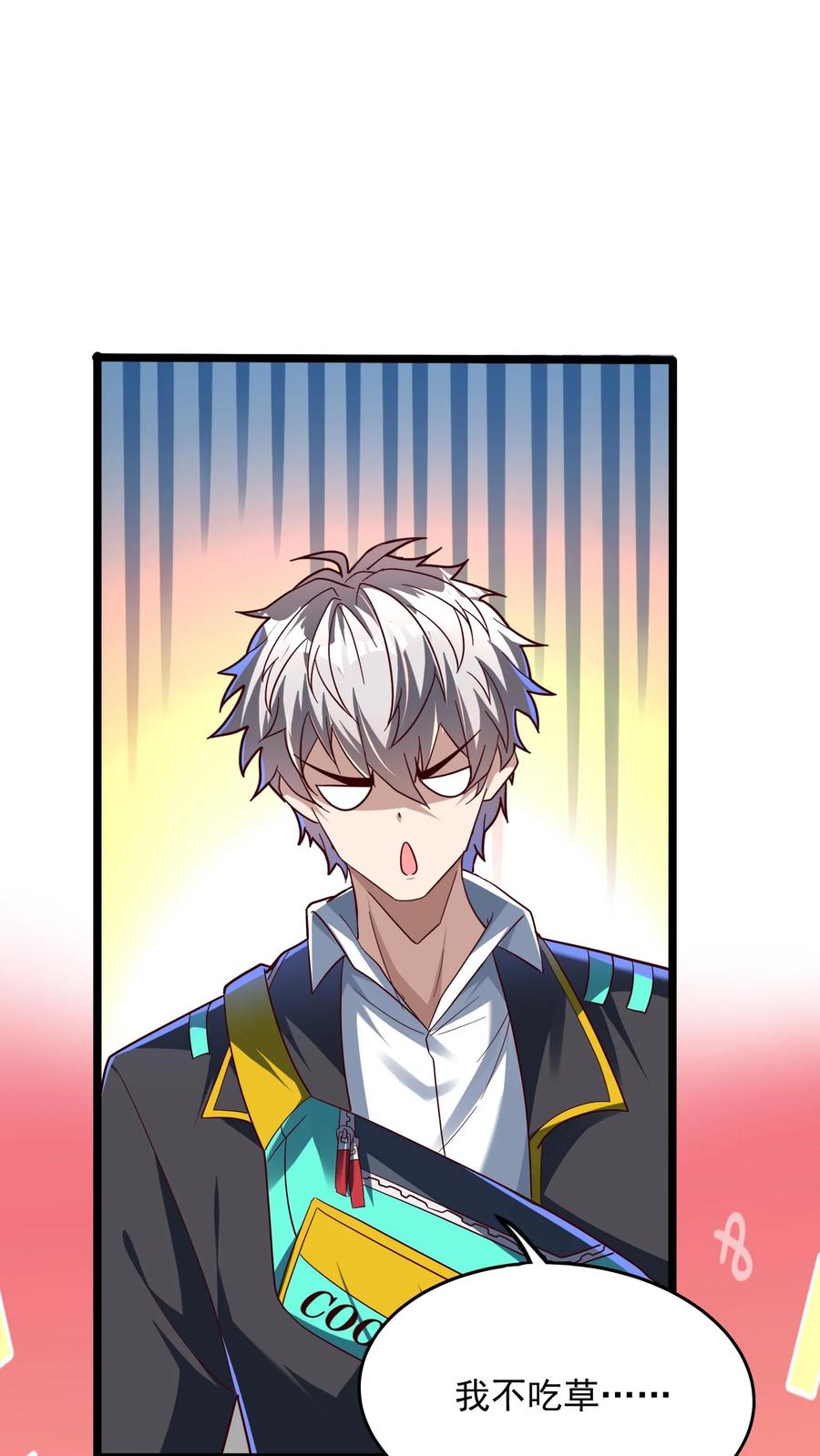 灵气复苏，我每天get一个新技能 - 第251话 对战朱忱（上） - 第2张图