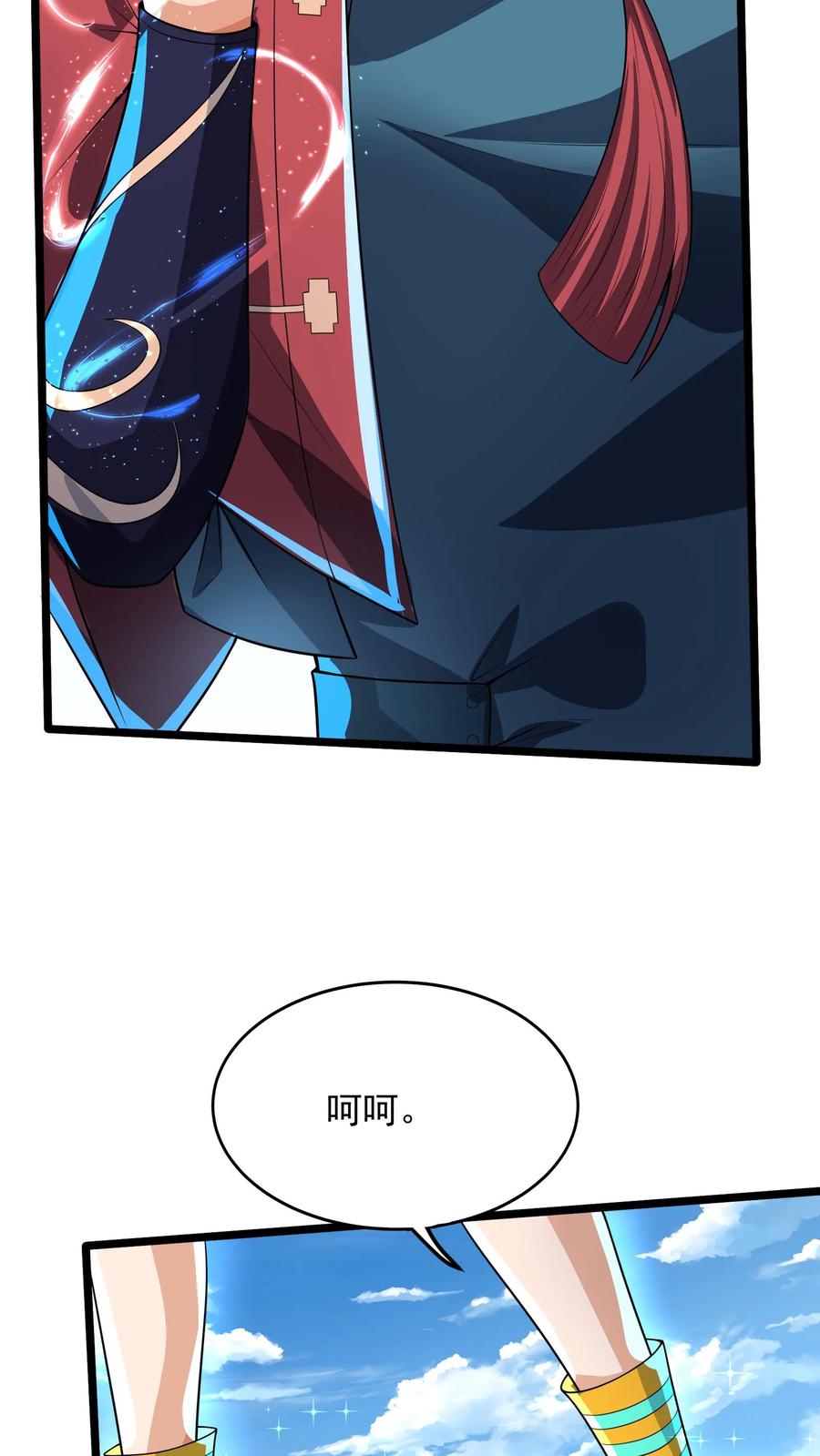 灵气复苏，我每天get一个新技能 - 第252话 对战朱忱（中） - 第26张图