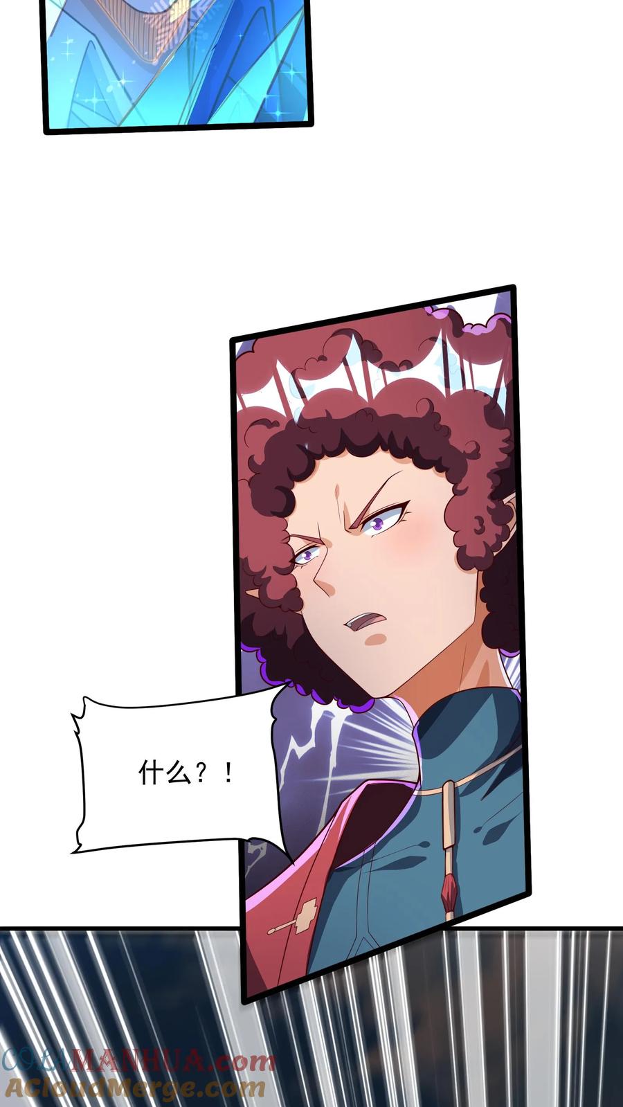 灵气复苏，我每天get一个新技能 - 第252话 对战朱忱（中） - 第5张图