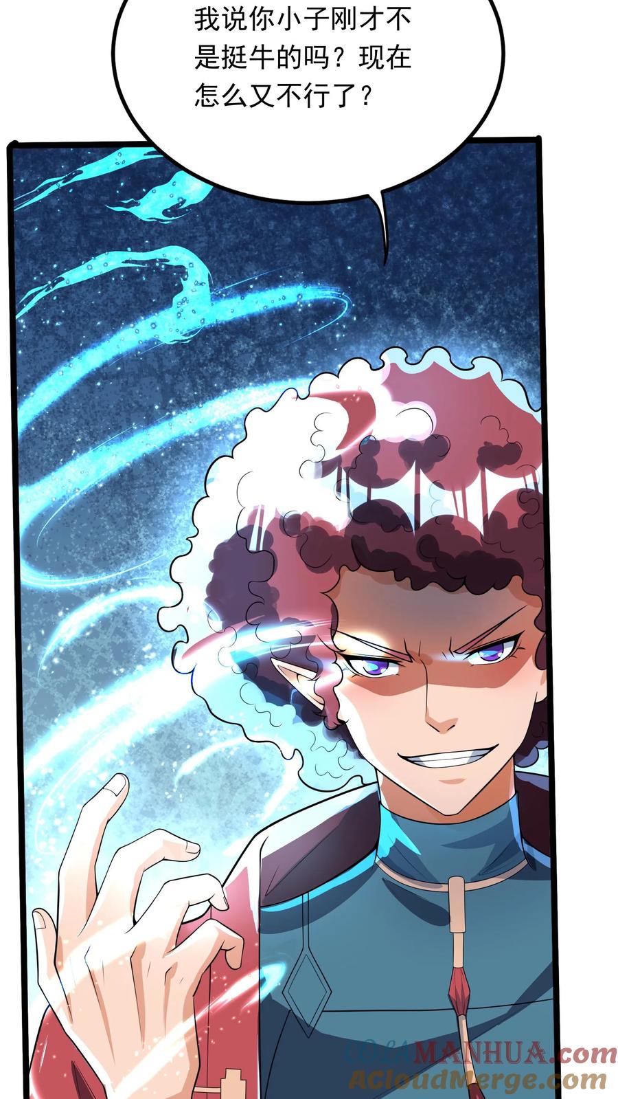 灵气复苏，我每天get一个新技能 - 第252话 对战朱忱（中） - 第25张图